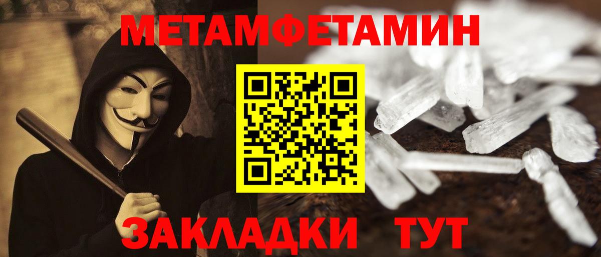 Меф МЯУ МЯУ кристаллы  МАРИХУАНА  Гашиш  Вход с VPN  Меф  LSD-25  МДМА  Верхняя Салда  КОКАИН  Марихуана 