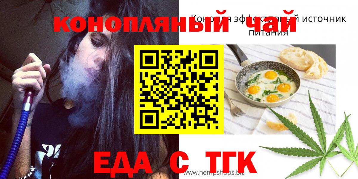 Cannafood марихуана  Вход с VPN  Верхняя Салда 