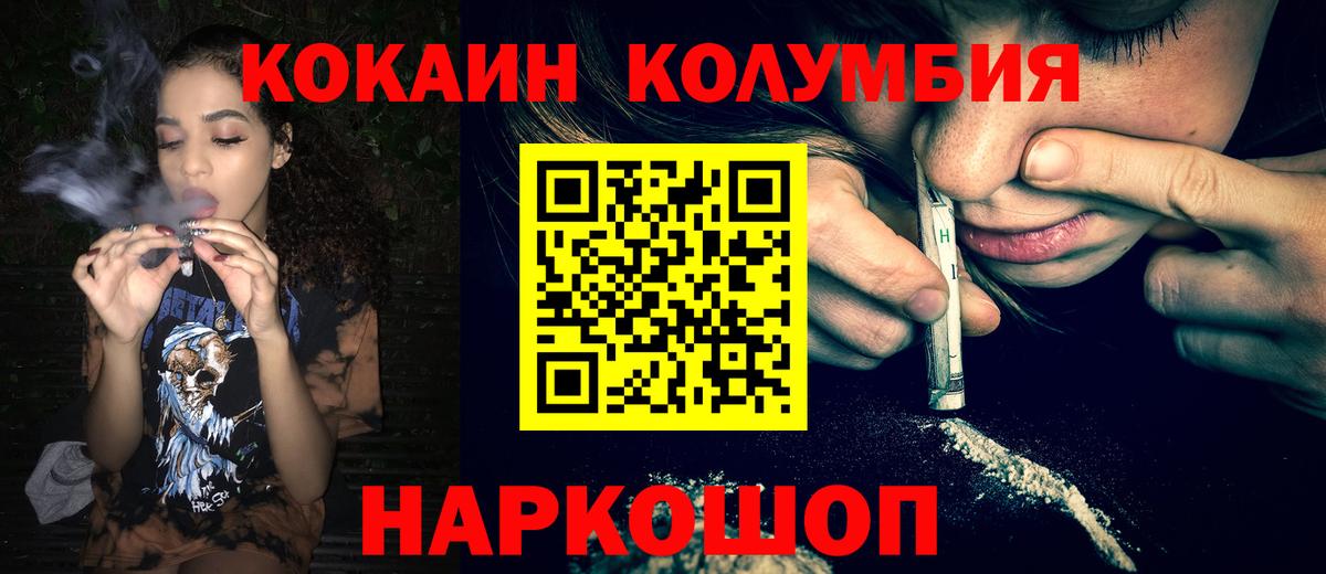 COCAIN FishScale Верхняя Салда