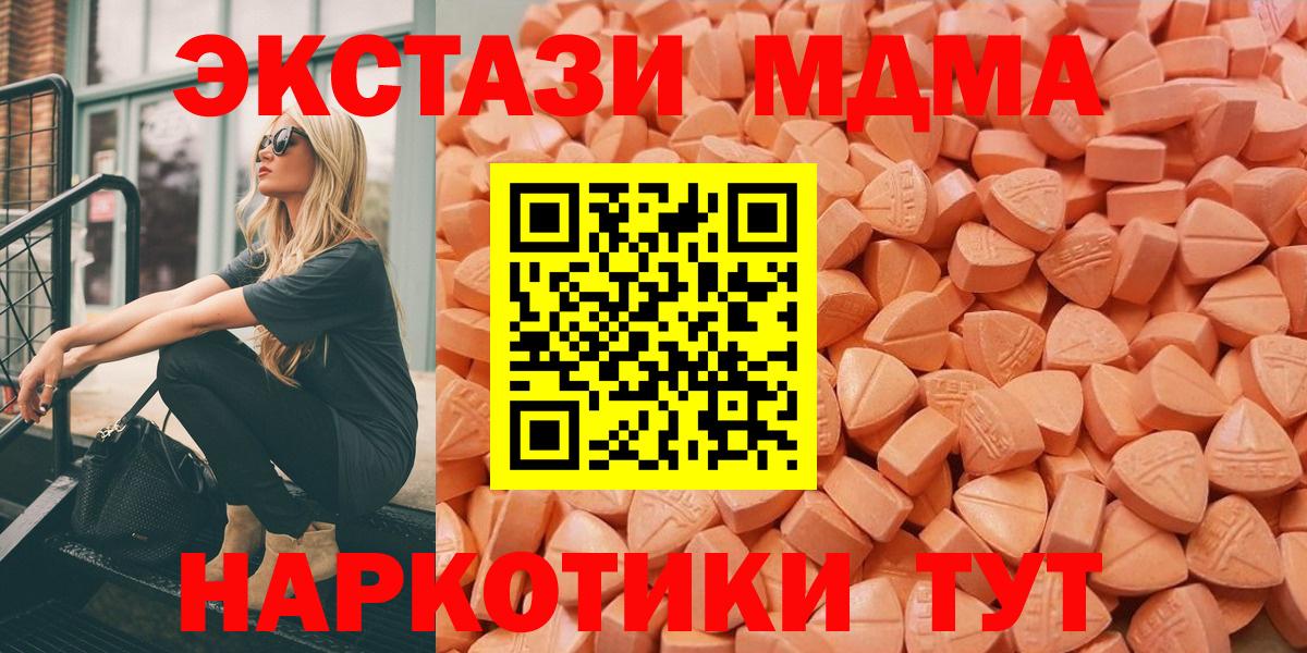 купить   Вход с VPN  Экстази louis Vuitton  Ecstasy  Верхняя Салда  Экстази 280мг 