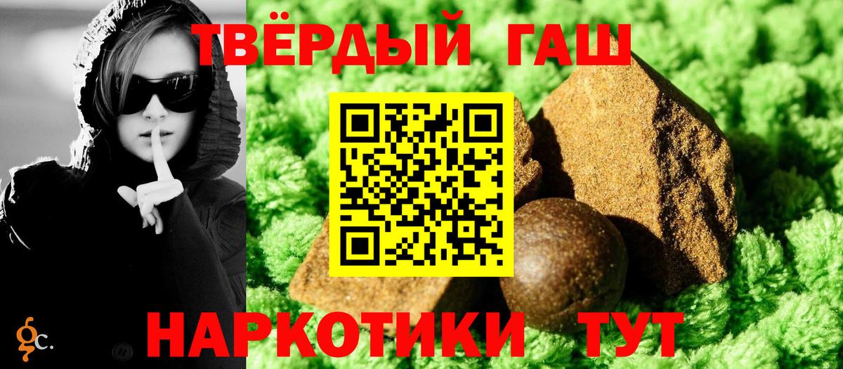 ГАШ VHQ Верхняя Салда