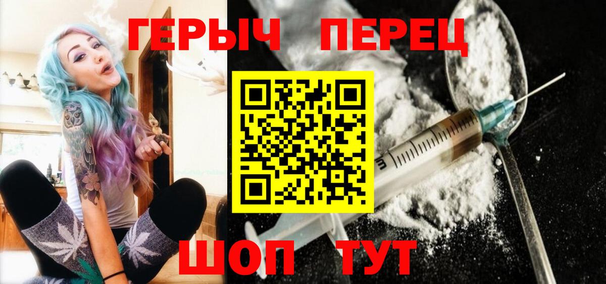 Героин Афган Верхняя Салда