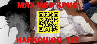 mix Волжск
