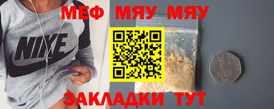 винт Бузулук