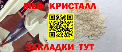 винт Бузулук