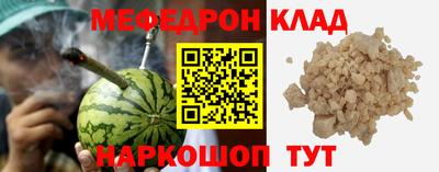 альфа пвп VHQ Бугуруслан