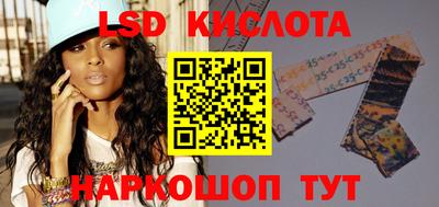 кокаин премиум Волжский