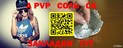 кокаин премиум Волжский