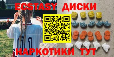кокаин премиум Волжский