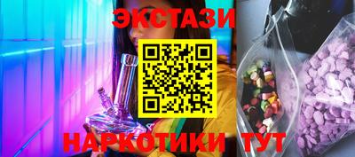 кокаин премиум Волжский