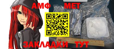 mix Волжск