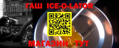 кокаин премиум Волжский