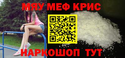 кокаин премиум Волжский