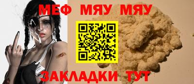 mix Волжск