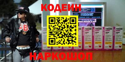 кокаин премиум Волжский