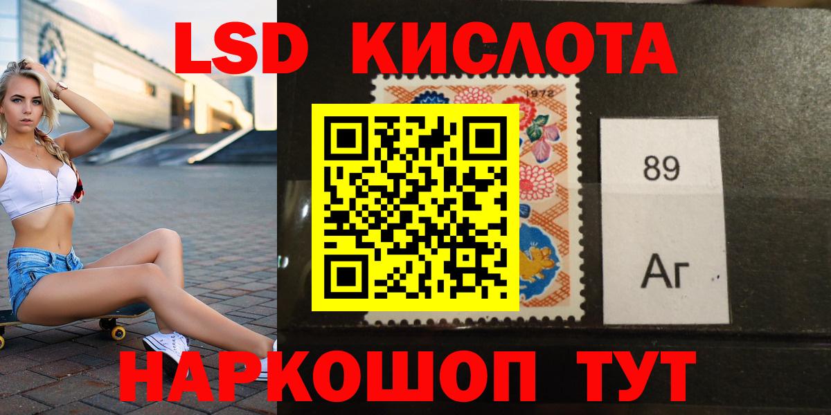 Лсд 25 экстази ecstasy Верхняя Салда
