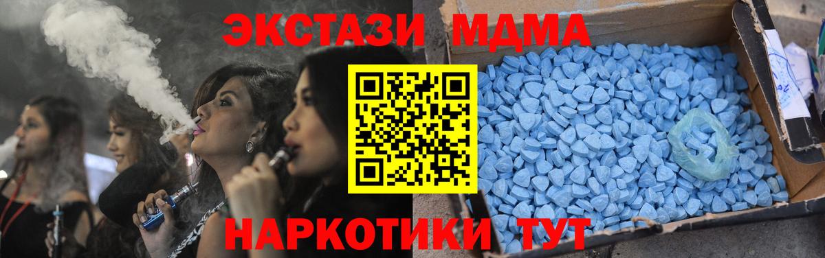 Верхняя Салда  MDMA VHQ  MDMA  Вход с VPN 