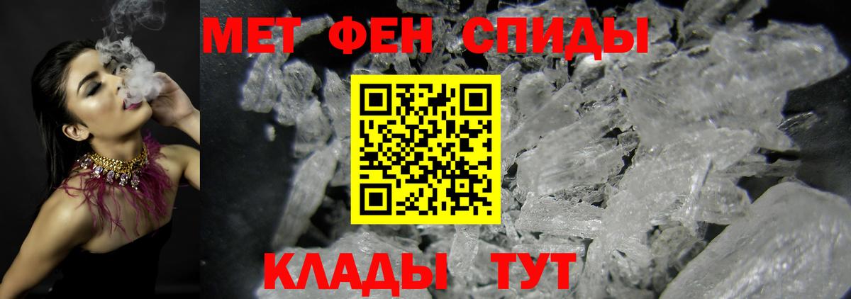 Верхняя Салда  МЕТАМФЕТАМИН винт  Вход с VPN  МЕТАМФЕТАМИН винт 