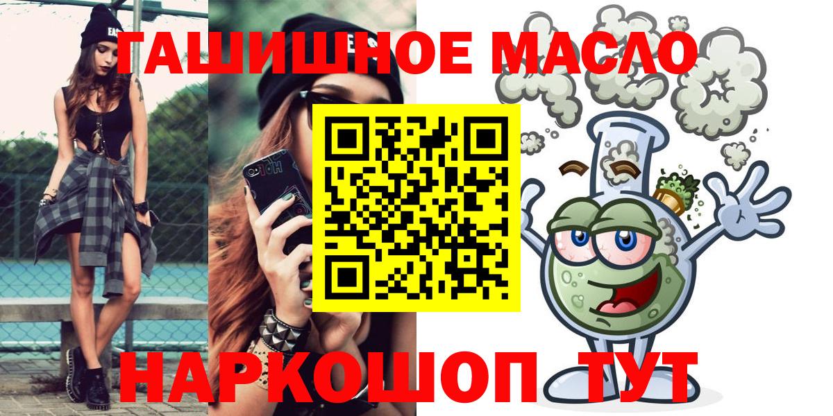 Верхняя Салда  ТГК Wax  Вход с VPN  ТГК концентрат 